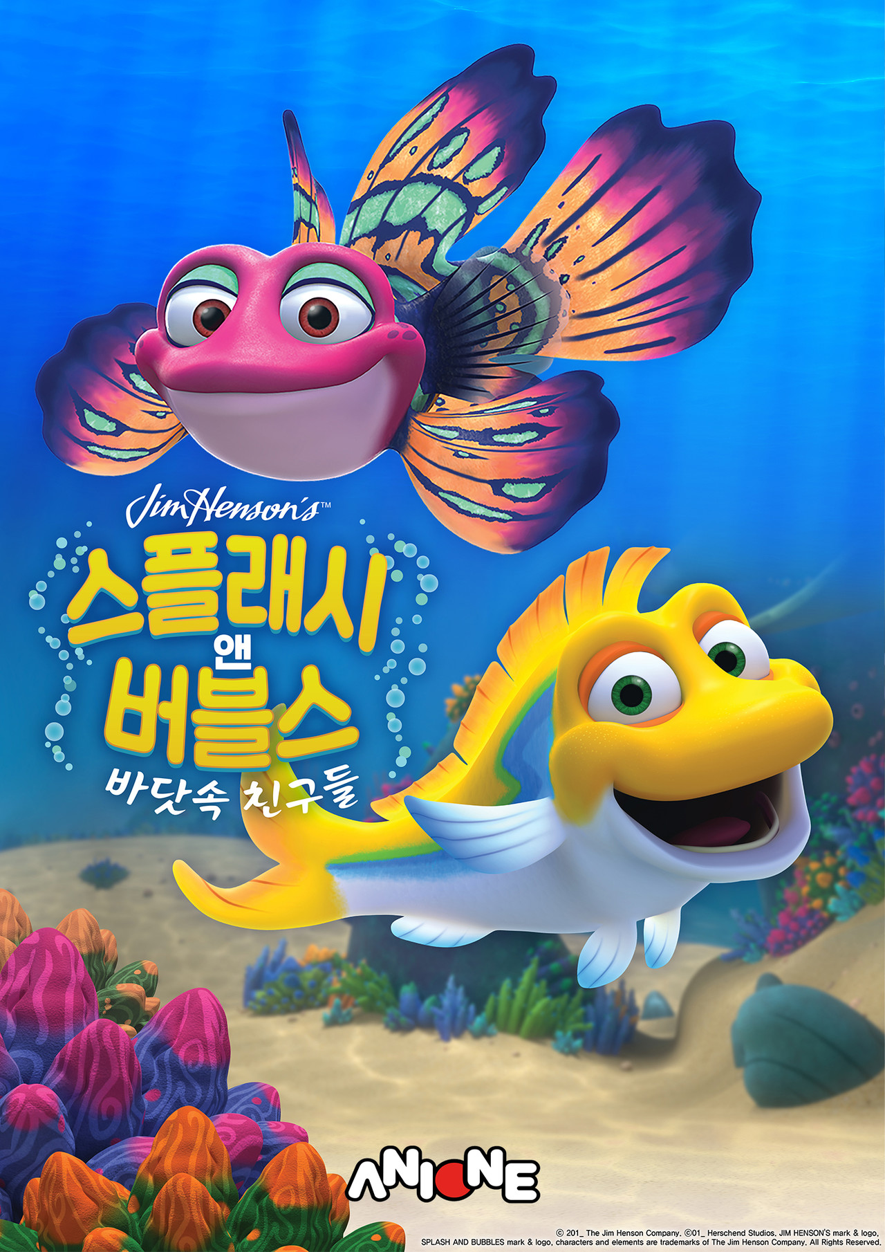 블라인드 | 애니원 뉴스