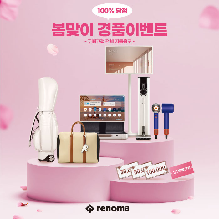 블라인드 | 한성에프아이 뉴스